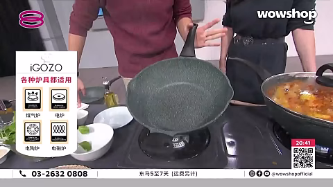 Доминирует над домохозяйкой